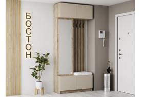 Прихожая Бостон ЛДСП фасад кашемир