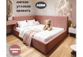 Кровать с ортопедическим основанием Леви 900х2000 мм